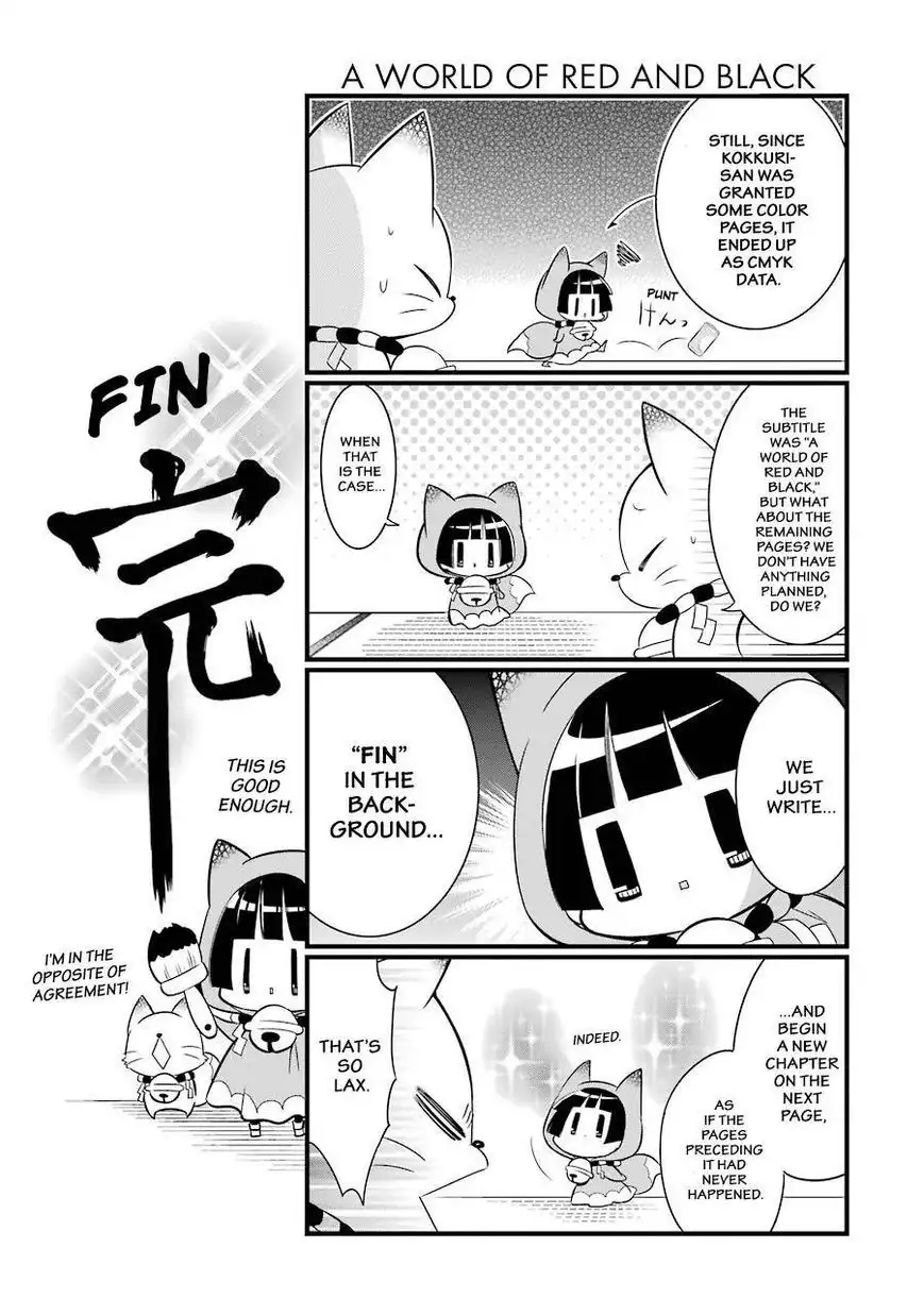 Gugure! Kokkuri-san Chapter 79 6